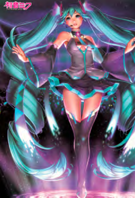 MATSUNE