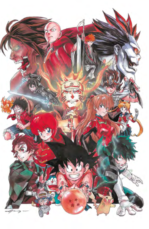 MULTI MANGA