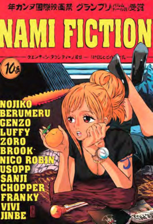 NAMI FICTION