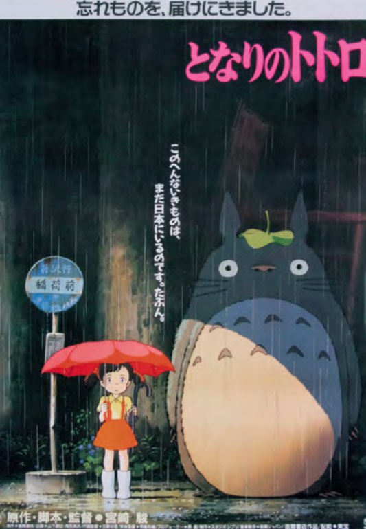 TOTORO DEF OK 2019