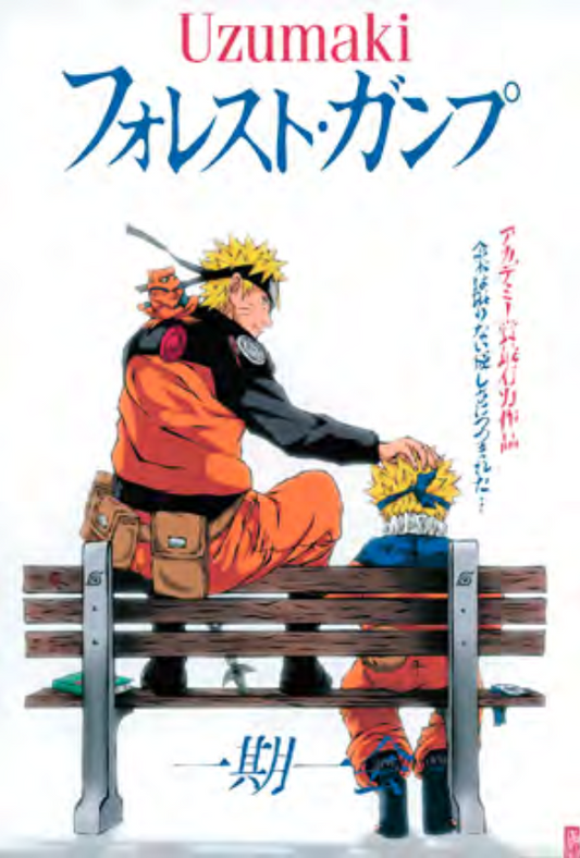 UZUMAKI